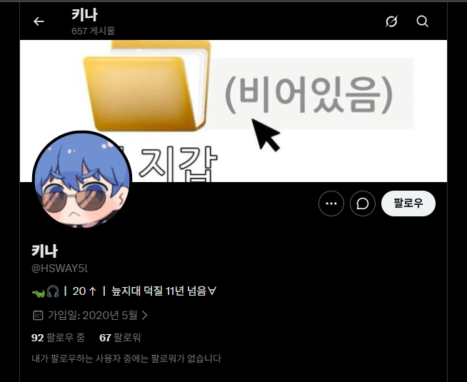 kina_20000's tweet photo. #늪친소 #늪지대_트친소
악어 중력을 사랑하고 늪 덕질을 11년 넘게 한 저는 전 계정을 해킹 당해서 같이 덕질하던 트친들을 찾습니다..ㅠㅠ!!
흔적 남기시면 찾아가겠습니다!!! https://t.co/hauiSiY1wj
