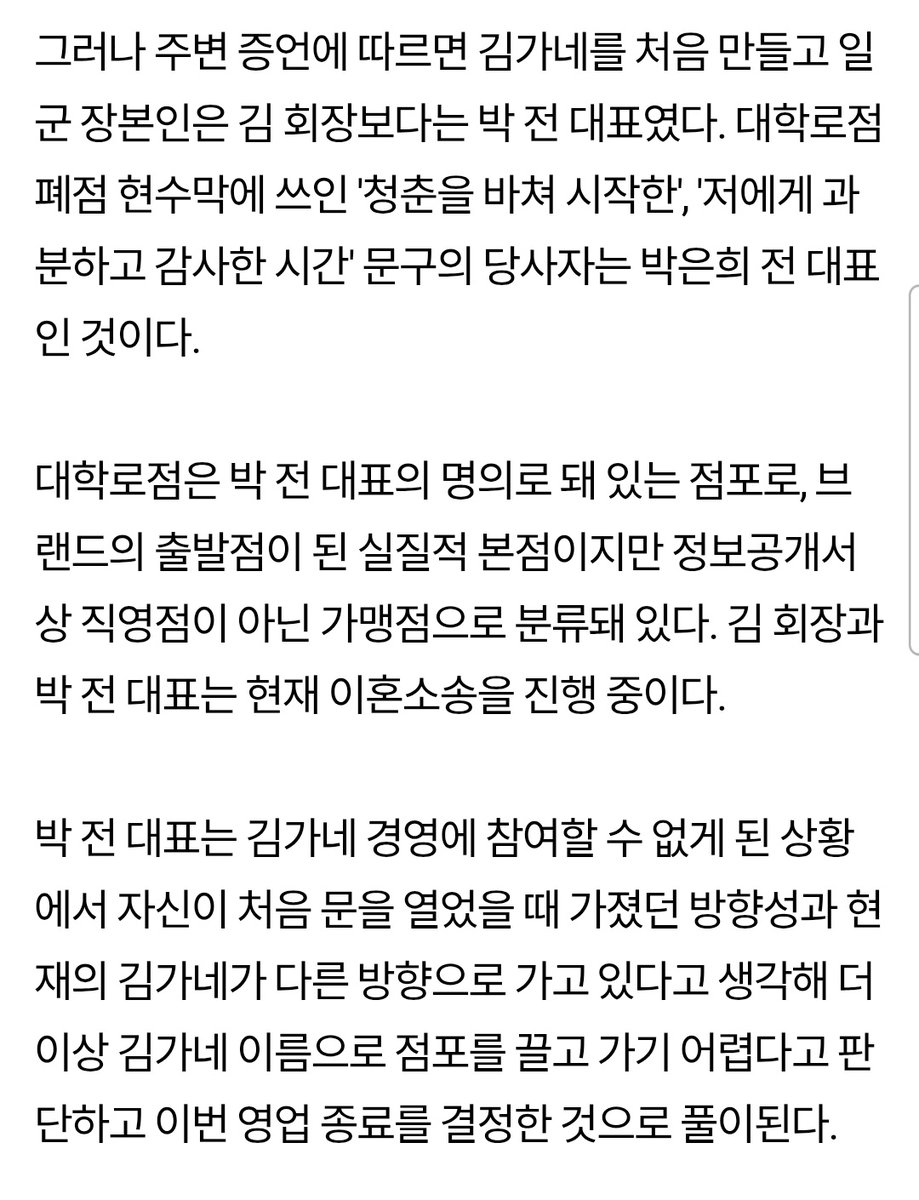 vanitys_lair2's tweet photo. 아놔 https://t.co/jc2bkCmND8
