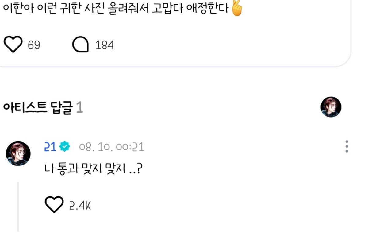 _tae_san's tweet photo. 아니 ㅋㅋㅋㅋㅋㅋㅋㅋㅋㅋㅋㅋ ㅋㅋㅋㅋㅋㅋㅋㅋㅋㅋㅋㅋ ㅋㅋㅋㅋㅋㅋㅋㅋㅋㅋㅋㅋ 앀ㅋㅋ ㅋㅋㅋㅋㅋㅋㅋㅋㅋㅋㅋㅋ ㅋㅋㅋㅋㅋㅋㅋㅋㅋㅋㅋㅋ ㅋㅋㅋㅋㅋㅋㅋㅋㅋㅋㅋㅋ ㅋㅋㅋㅋㅋㅋㅋㅋㅋㅋㅋㅋ https://t.co/DEWOIH552I