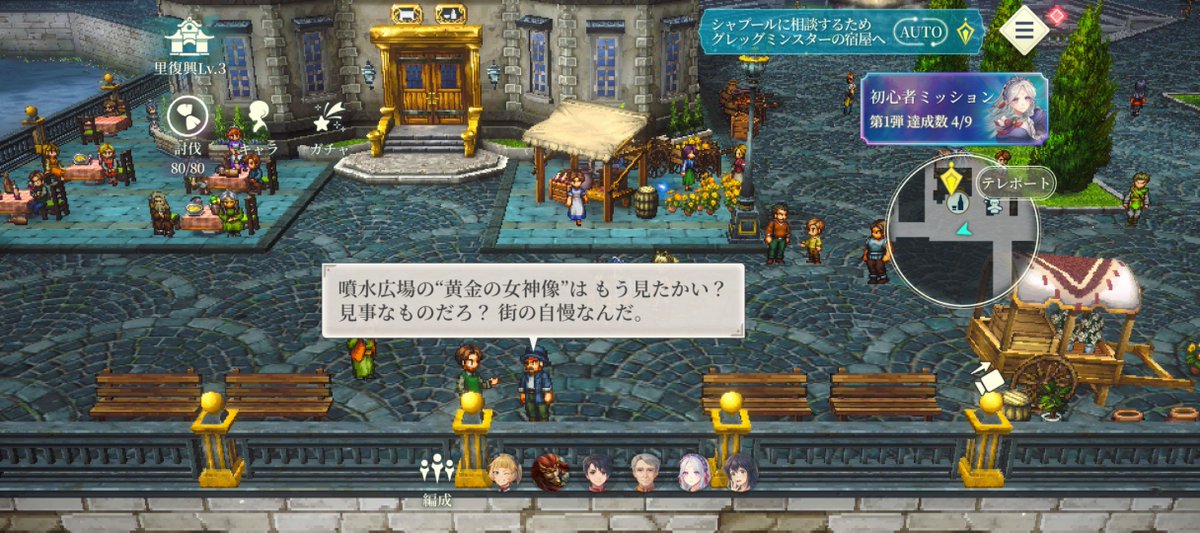 game_h239's tweet photo. #幻影水滸伝SP ソシャゲだからなあ…と期待しないようにしてたけど、思ってた以上にクオリティ高い仕様でビックリしてる。
でも気に入ったゲームほどいつか訪れるであろうサ終の恐怖に怯えなければいけなくなるので、課金する事を迷ってしまう🙃 https://t.co/ucAjB9e2Yl