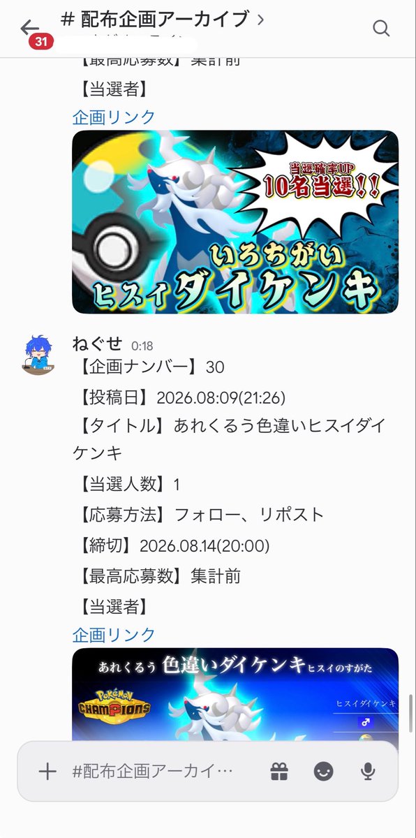 neguseeeen's tweet photo. 僕は意外とマメなので
毎日ねぐせ🐳🐳としての活動の締め作業(笑)をしてます👨‍💻 https://t.co/xds2WnM6wQ