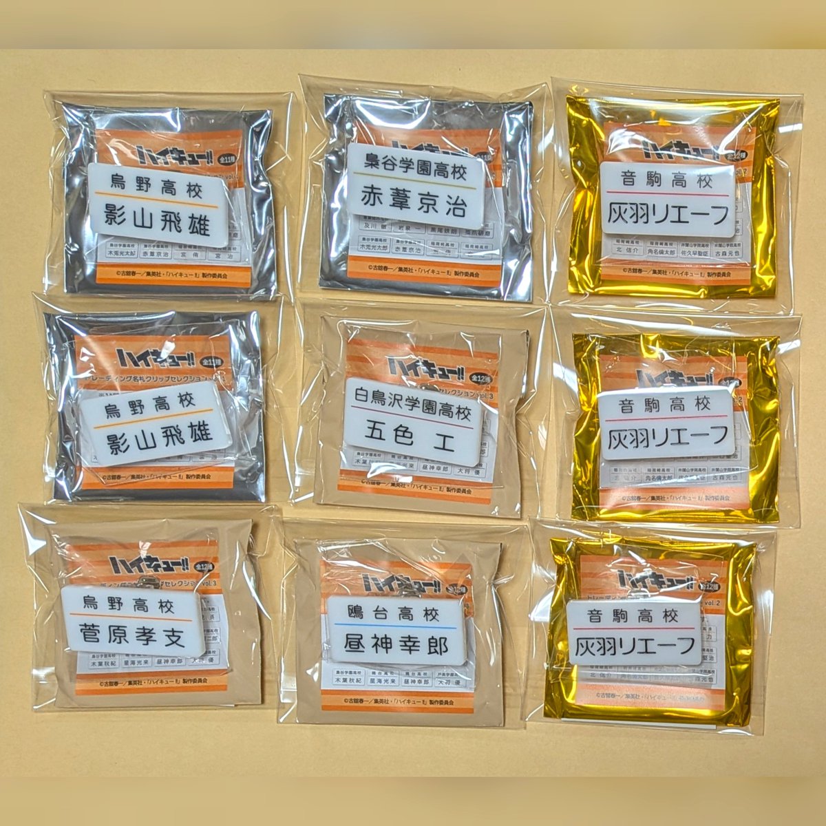 en26217's tweet photo. 【交換】
ハイキュー 頂ストア
名札クリップ セレクション

譲）影山、菅原、赤葦、五色、昼神、
リエーフ、山口、田中、東峰、縁下、
月島、西谷

求）二口×2＞孤爪×2＞宮侑＞国見＞日向

・まとめて優先
・池袋or千葉手渡し優先
・お盆中に京王百貨店に行く予定あり
    予定が合えば現地交換も可能 https://t.co/xAPXl6PQOe