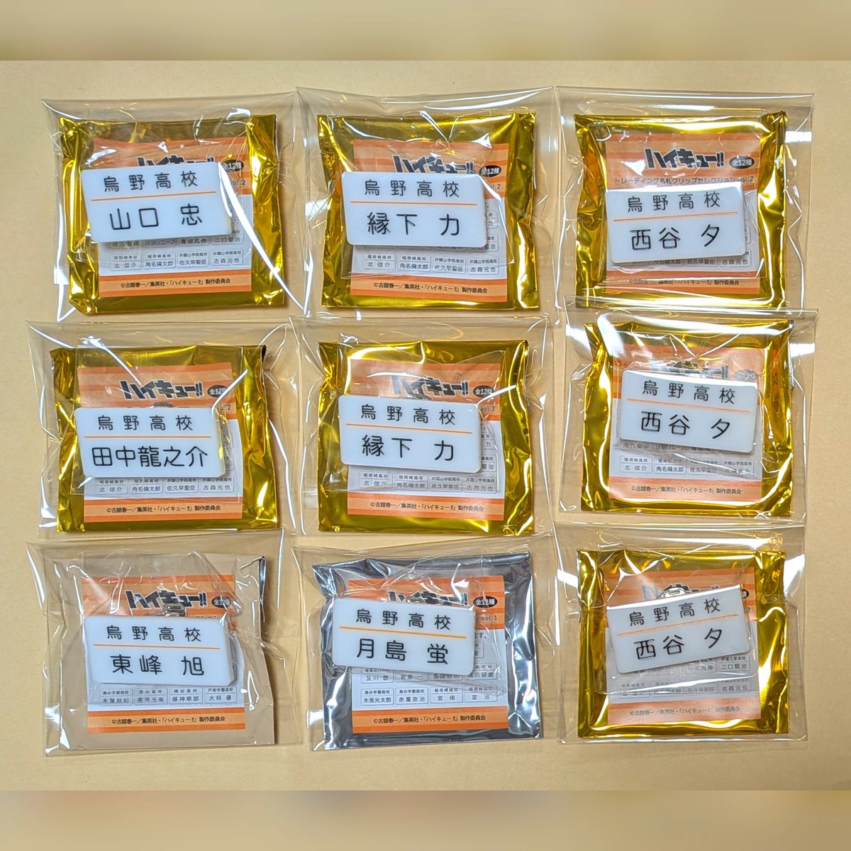 en26217's tweet photo. 【交換】
ハイキュー 頂ストア
名札クリップ セレクション

譲）影山、菅原、赤葦、五色、昼神、
リエーフ、山口、田中、東峰、縁下、
月島、西谷

求）二口×2＞孤爪×2＞宮侑＞国見＞日向

・まとめて優先
・池袋or千葉手渡し優先
・お盆中に京王百貨店に行く予定あり
    予定が合えば現地交換も可能 https://t.co/xAPXl6PQOe