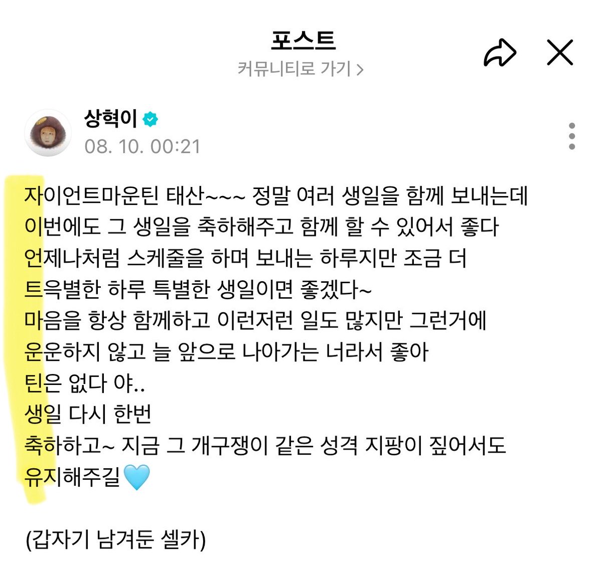 wooodengg's tweet photo. 아 어이없어 https://t.co/irZEMnoONV