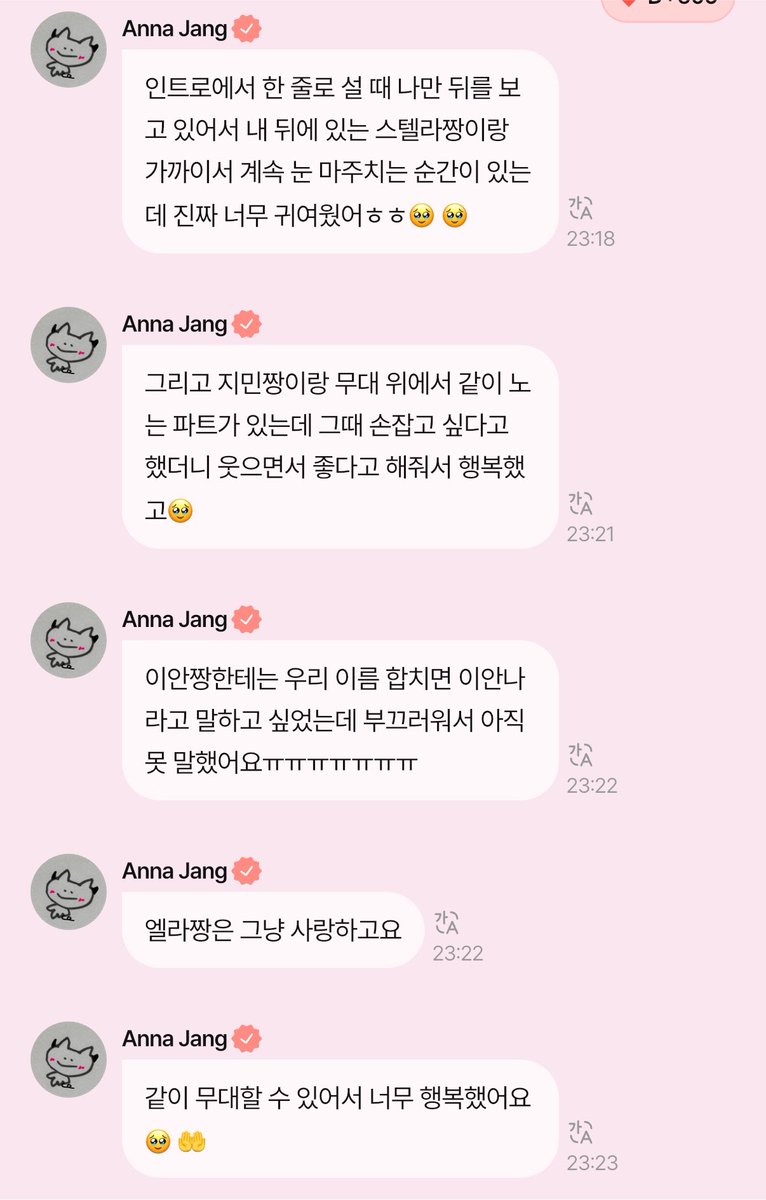 tatellme's tweet photo. 나진짜 엔젤스 너무개크게입덕해서지금머리아픔.. 
재엔젤스 https://t.co/cnFDdb1rds