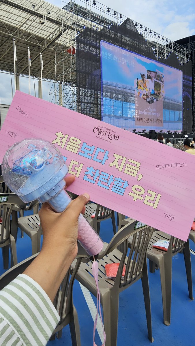 shining_starr17's tweet photo. ⋆｡‧˚Another memory to keep
#SVTinCARATLAND https://t.co/lqOloUtJ60