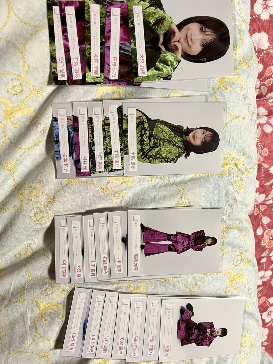 unknown_dora12's tweet photo. 櫻坂46 生写真トレ

求） 増本綺良 浴衣無限・OPヨリヒキ座り
緩募） 稲熊ひな 浴衣ヒキ座り・OPヨリヒキ座り

譲）画像

※千葉公演直トレのみ
※増本>稲熊
※同種トレ希望(ここにない新種との異種トレは検討)
※過去物求めてません https://t.co/to64bi0YrC