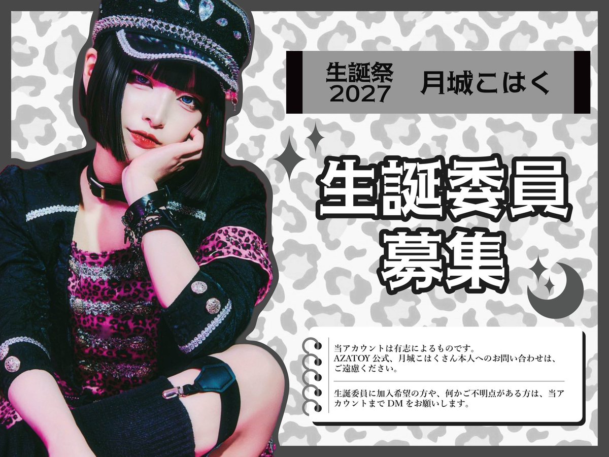 tuki2027's tweet photo. https://t.co/Xdf1VghUbu