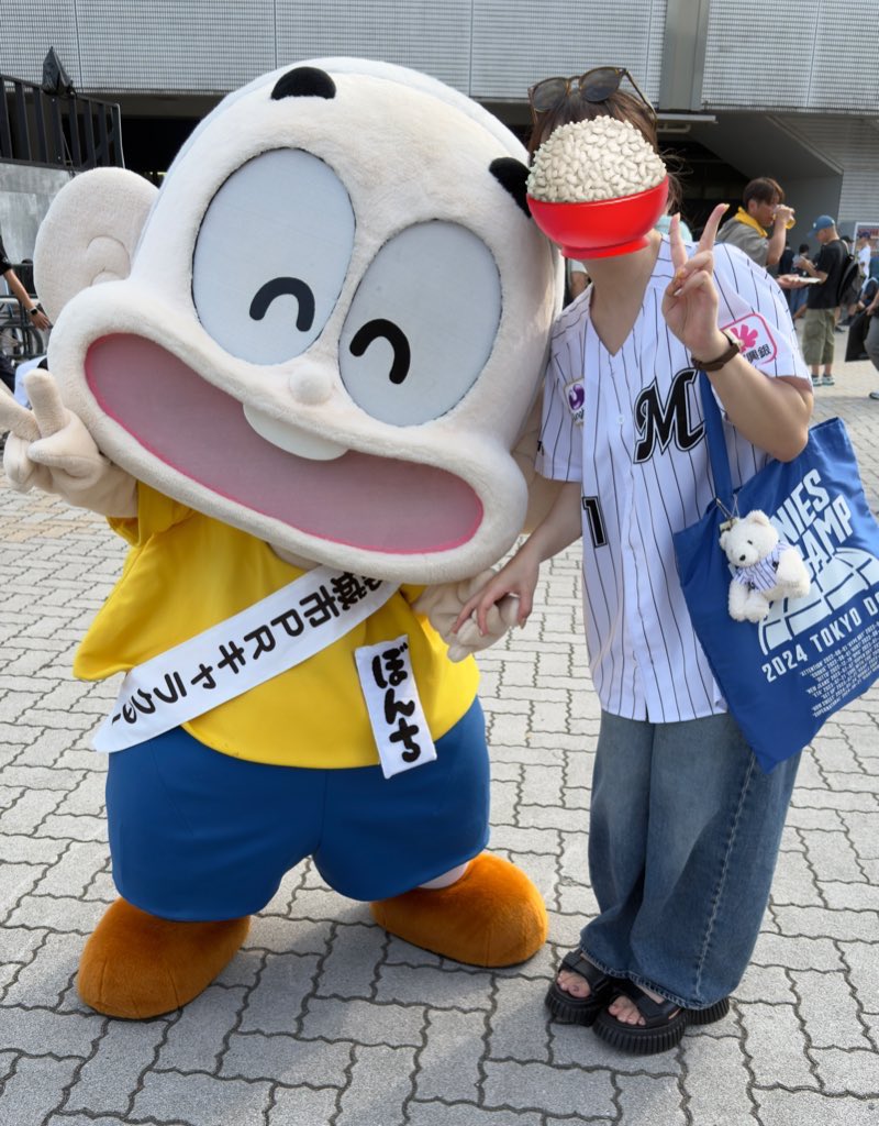 niku2hakumai's tweet photo. ぼんちくんかわいかった😍

#ぼんちくん
#都城市 
#chibalotte https://t.co/qS0idBqx9X