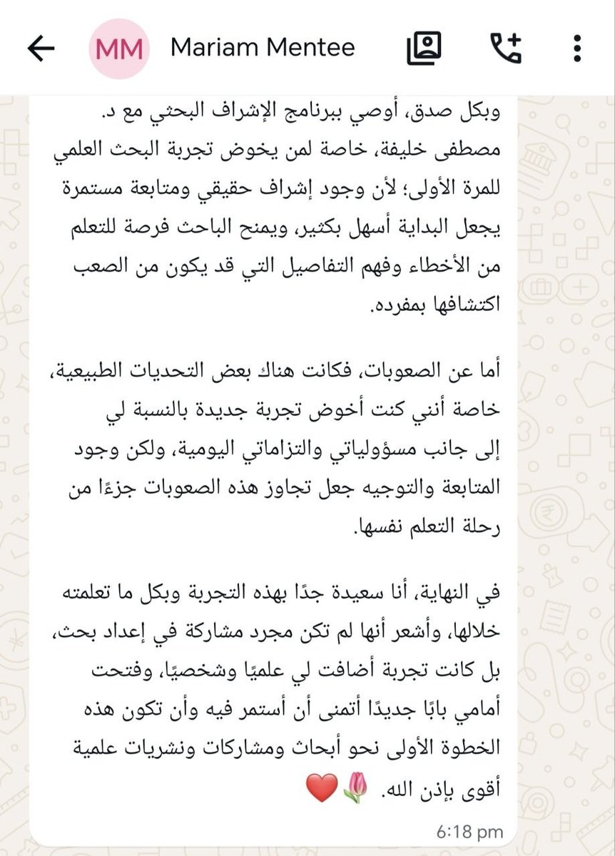 KIMRA_MK's tweet photo. طالب؟ اخصائى؟ استشارى؟
بتبدء طريقك في البحث العلمى...
ناوى تظهر ال International Reputation بتاعتك ويبقي ليك ظهور بداخل اختصاصك ومساهمة فى بناء العلم؟
إن شاء الله المجتمع البحثي بتاعنا KIMRA هو الحل الى هيوصلك أسرع سواء فى التعلم أو المشاركة فى الأوراق البحثية والمؤتمرات العالمية https://t.co/qgz3USH8om