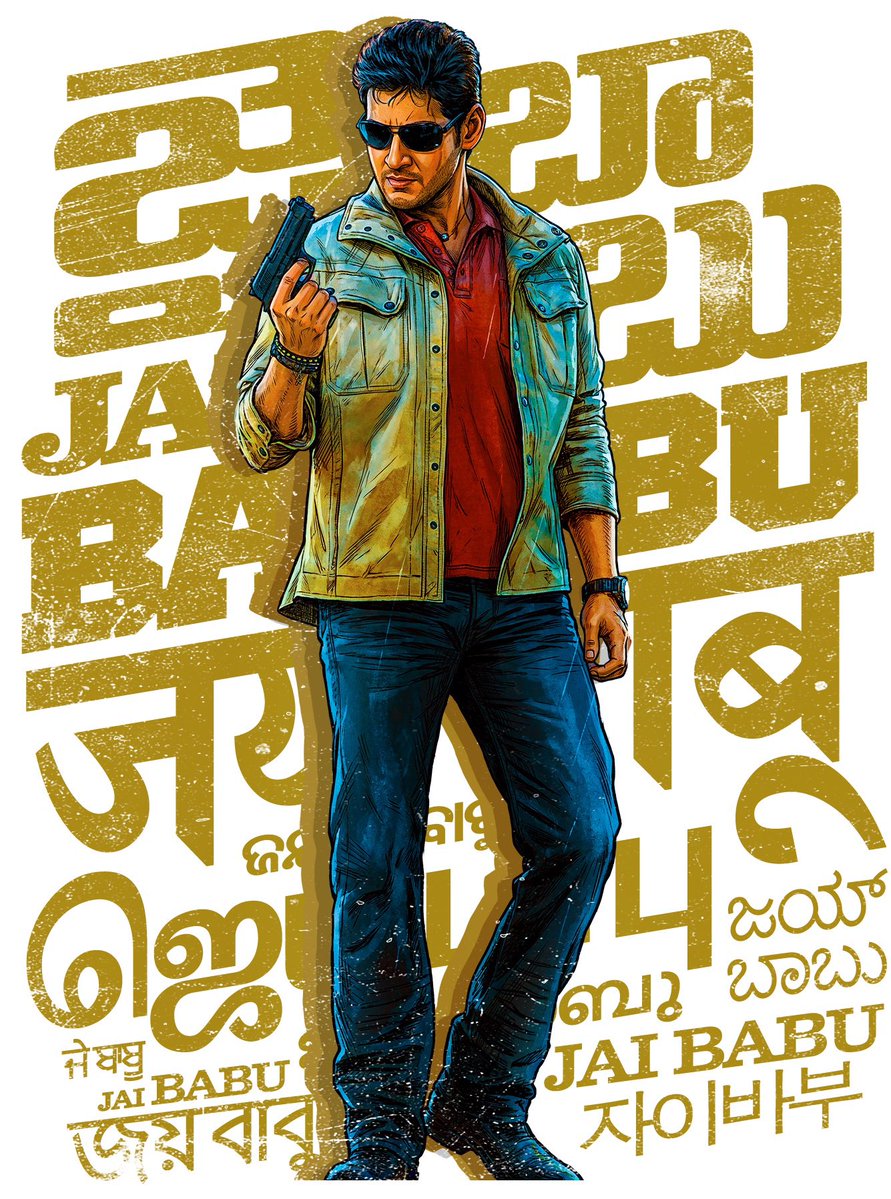 urstrulyNST's tweet photo. @urstrulyMahesh Love uu superstarrr loveee uuu🦁♥️♥️ 

Together alwaysss anytimeeee anypath we fans with uuu🔱 https://t.co/IW8xvWiliN