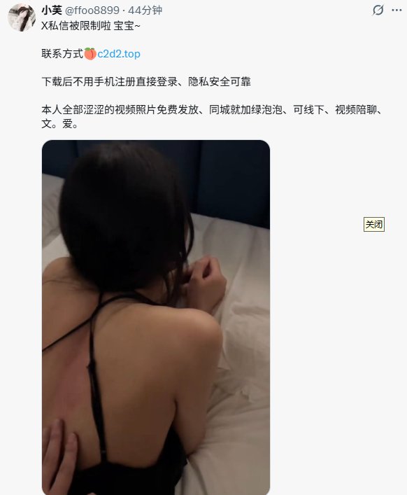 ffoo8899's tweet photo. 点不进去可以去浏览器进去网址，下载后搜小芙就可以找到我 https://t.co/SgUzaX2uWp