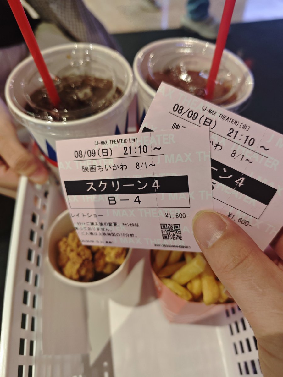 aki_fish2016's tweet photo. 嫁さんさんがボンボンドロップシール欲しいとのことでちいかわ見にいった。
満席だった… https://t.co/If5pc8QAHz