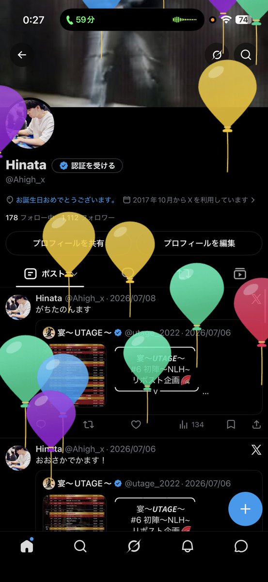 Ahigh_x's tweet photo. ふーせんとんだ！！ https://t.co/ozuxuhS06c