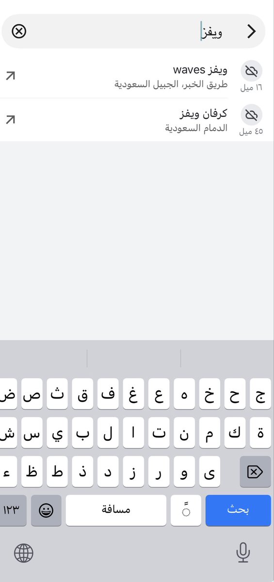 s3odAS99's tweet photo. احد يعلمني وش مشكلة قوقل ماب ذي ؟ مرا يضبط و يفتح و مرات يطلع لي زي كذا من وش ؟ https://t.co/cbcgFObLZm
