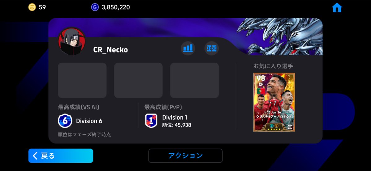 2li5onxo7d71723's tweet photo. コイツ2-1になった瞬間切断するのマジでダサすぎて話にならんわ https://t.co/HBxXaUCjpt