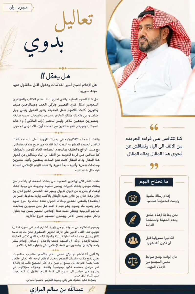 Abdullah15012's tweet photo. https://t.co/g8l0zEIL7v