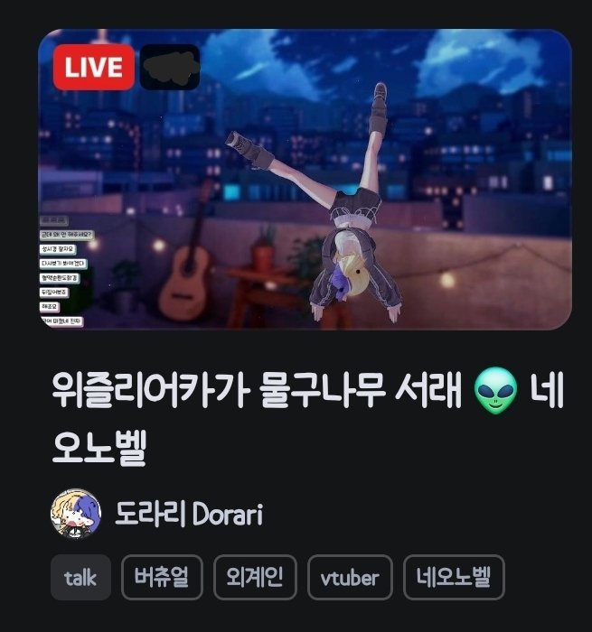 do_rari's tweet photo. @wizliorkaa 난타 코랴 테메 https://t.co/omaLCOzcIL