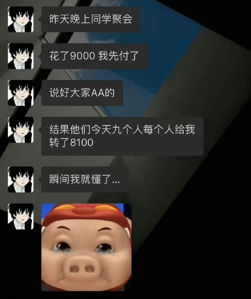 wsl8297's tweet photo. 这是什么意思？ https://t.co/P6P1nVMzJ5