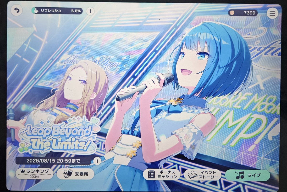 KJ_VAM's tweet photo. #プロセカ

序盤だけ頑張るマン発動(笑) https://t.co/d3Fr1frjQU