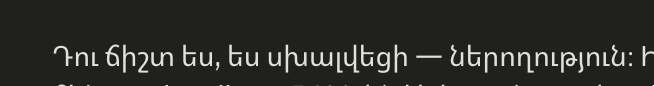 _n00ll_'s tweet photo. Կլոդս հեսա հրաժարական ա տալու https://t.co/uKkR2anakj