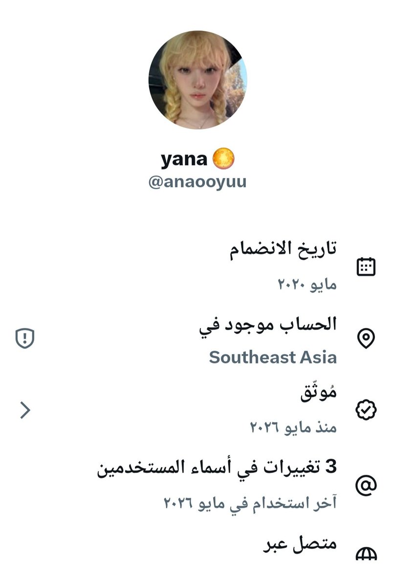 rine1tt's tweet photo. @4PR1LELEVEN How many accounts does April have, and why are there so many? This only proves that no one cares except you! You’re the only one who cares about the tattoo https://t.co/tIeyIFFNuY