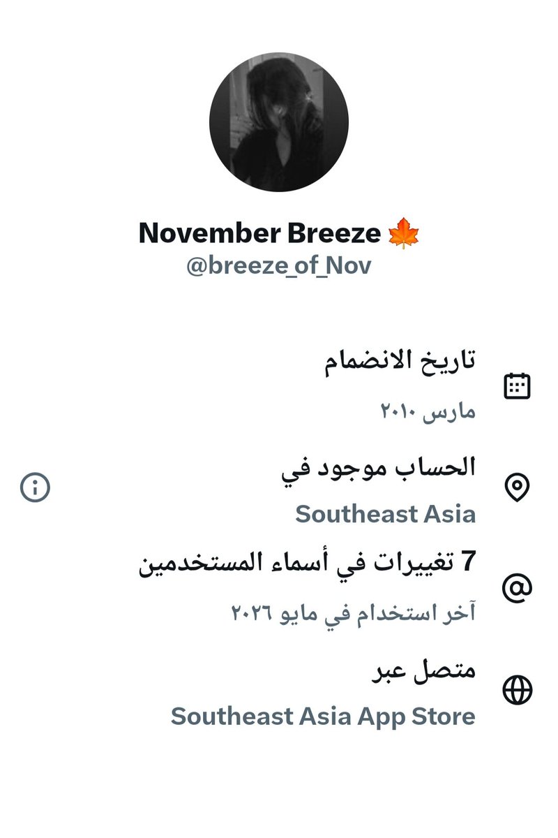 rine1tt's tweet photo. @4PR1LELEVEN How many accounts does April have, and why are there so many? This only proves that no one cares except you! You’re the only one who cares about the tattoo https://t.co/tIeyIFFNuY