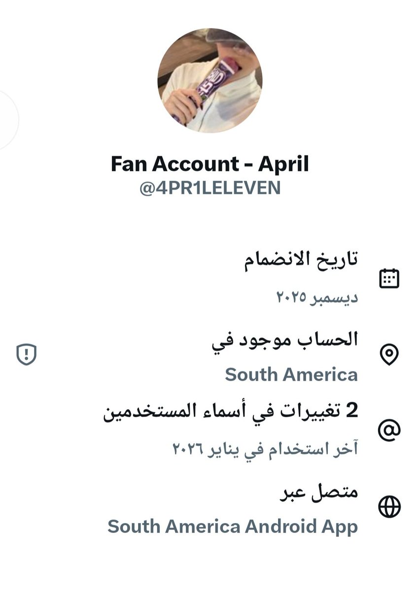 rine1tt's tweet photo. @4PR1LELEVEN How many accounts does April have, and why are there so many? This only proves that no one cares except you! You’re the only one who cares about the tattoo https://t.co/tIeyIFFNuY