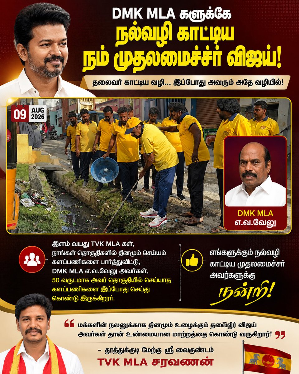 india2Corrpt's tweet photo. @devpromoth INTHA PAARU https://t.co/zfJYh0uSQv
