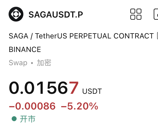 QQ_XJC's tweet photo. $SAGA 
这一个挂的成本价自动止损呢

没赚 但也不亏
等于没参与 https://t.co/LKG2h1Vrtj
