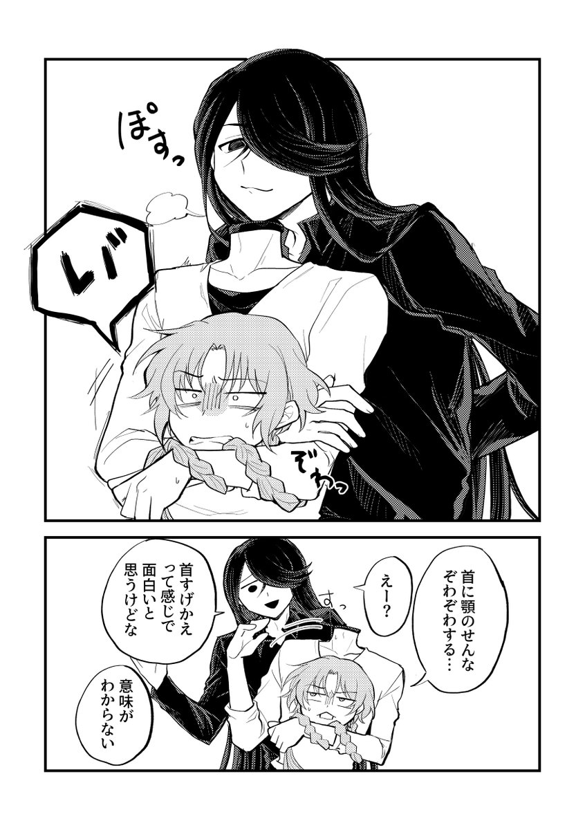 boke2u_88's tweet photo. 一次創作　人外漫画⑧ https://t.co/WNhEDiUhRh