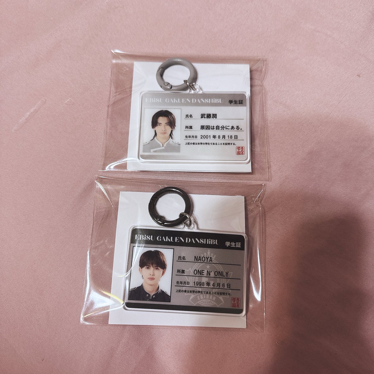 mg__0shi's tweet photo. 【交換】EBiDAN THE LIVE 2026 エビライ
ランダム 学生証　交換 

Team C
求:山中柔太朗

譲:武藤潤/NAOYA

交換内容によってはお返事お時間いただく場合もございます

郵送希望
時間が合えば22日エビミュ大阪手渡しも可能
よろしくお願いいたします🙇‍♀️ https://t.co/vV94U0NCNz