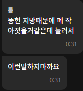 HAWA_Ooe's tweet photo. @gr00000m3 @ddolpungS @OTL_qnpfr 룸님이 미치게함ㅠㅠㅠㅠㅠㅠㅠㅠㅠㅠㅠㅠㅠㅠㅠㅠㅠㅠㅠㅠㅠㅠㅠㅠㅠㅠㅠㅠㅠㅠㅠㅠㅠㅠㅠㅠㅠㅠㅠㅠㅠㅠ https://t.co/aWGSZyRg1u