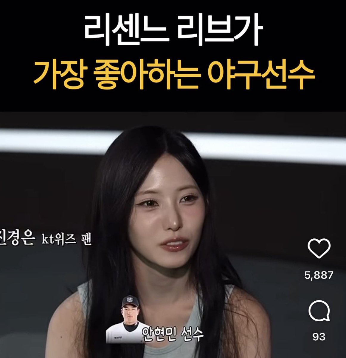 ktmolezip's tweet photo. 리브양:  안현민이 최애다
안현민:  야르 https://t.co/VaIgSQrV38