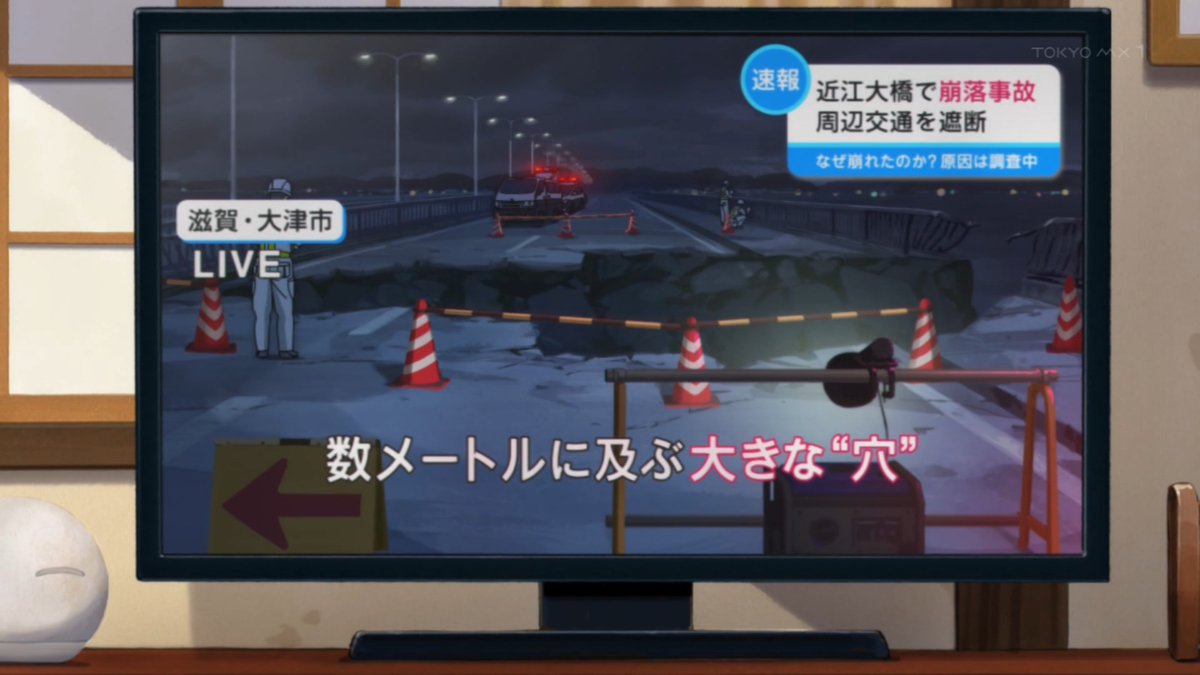 さよならララ 第6話 ツイート画像 1