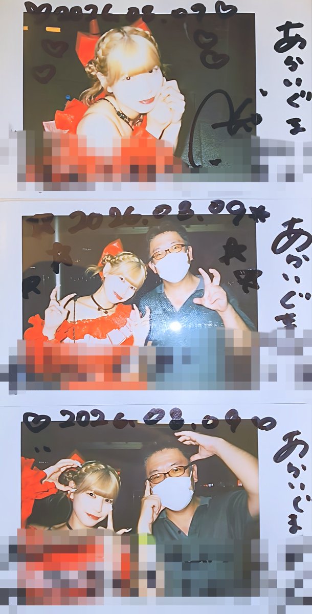097611062's tweet photo. 8/9
��顔のいろは金山マルシェ iDOL BANQUET in金山駅

今日は2部から参加

ライブは皆さんと盛り上がれて楽しかった！

特典会もいろいろ話せて楽しかった☺️

ただ、大切なことを１つしくじったので、そこだけは大反省…

今日も楽しい時間をありがとう⭐️ https://t.co/oD9hwr2dJJ