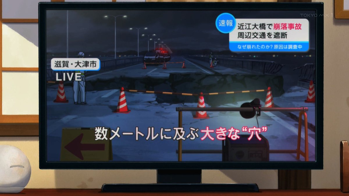 さよならララ 第6話 ツイート画像 1