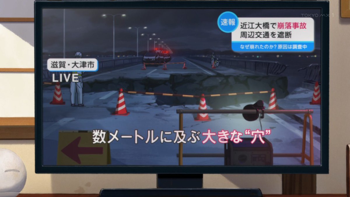さよならララ 第6話 ツイート画像 1