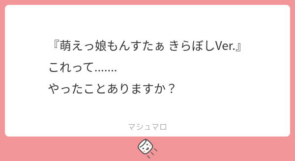 kuroi0_0's tweet photo. ないです
#マシュマロを投げ合おう
https://t.co/oT1JO0cm9V https://t.co/LYDn5bvdpe