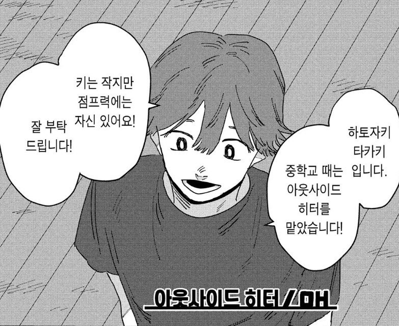 digda_digit's tweet photo. #ディグイット #디그잇 #digit
오늘은 하토자키 타카키의 생일입니다
Happy Birthday!🫶🏐 https://t.co/XRPNx0SLoc