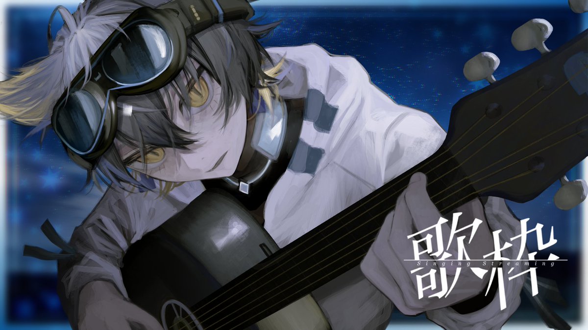 ibitukayodomi's tweet photo. 深夜歌枠⑧ =偶にはamazarashi= 【#YODO】 https://t.co/lqoHrHZv1D https://t.co/fAJbYNlVq6