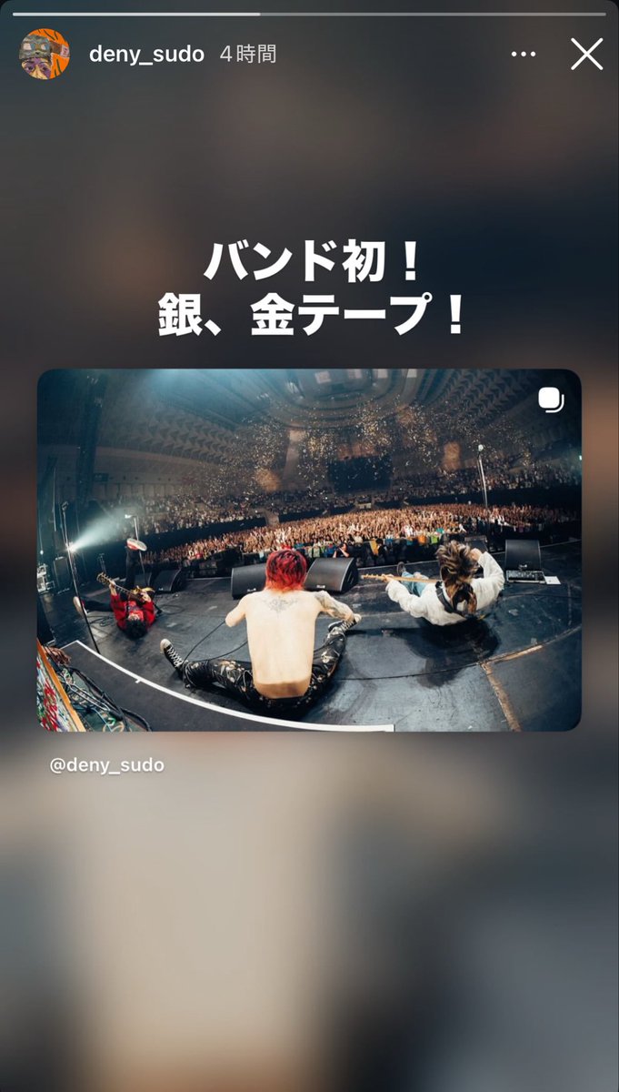 nomnolife2's tweet photo. 指定席で見てたけどこの瞬間だけは降りたくなった金テ浴びたかったｗｗｗｗｗｗ https://t.co/EyyAx754jW