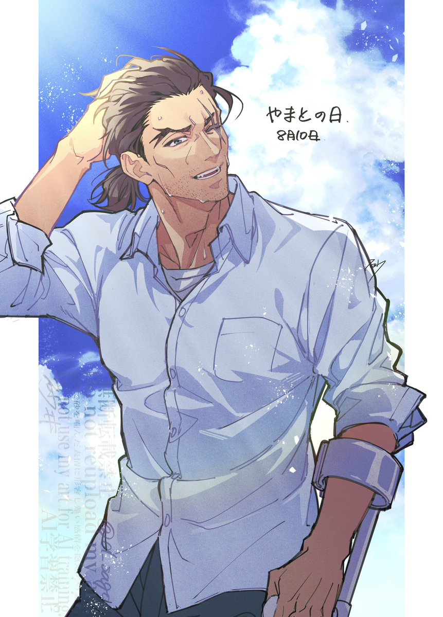 d_sagoi's tweet photo. 何かと汗をかかせる8月10日(二年ぶり二度目) https://t.co/tfBb01gSAl