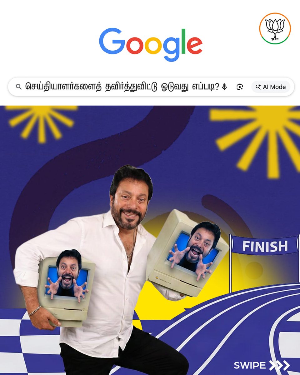 BJP4TamilNadu's tweet photo. POV: You accidentally opened TVK Ministers Google history 🤣🤣🤣

1/2 https://t.co/iDjBEaCIVJ