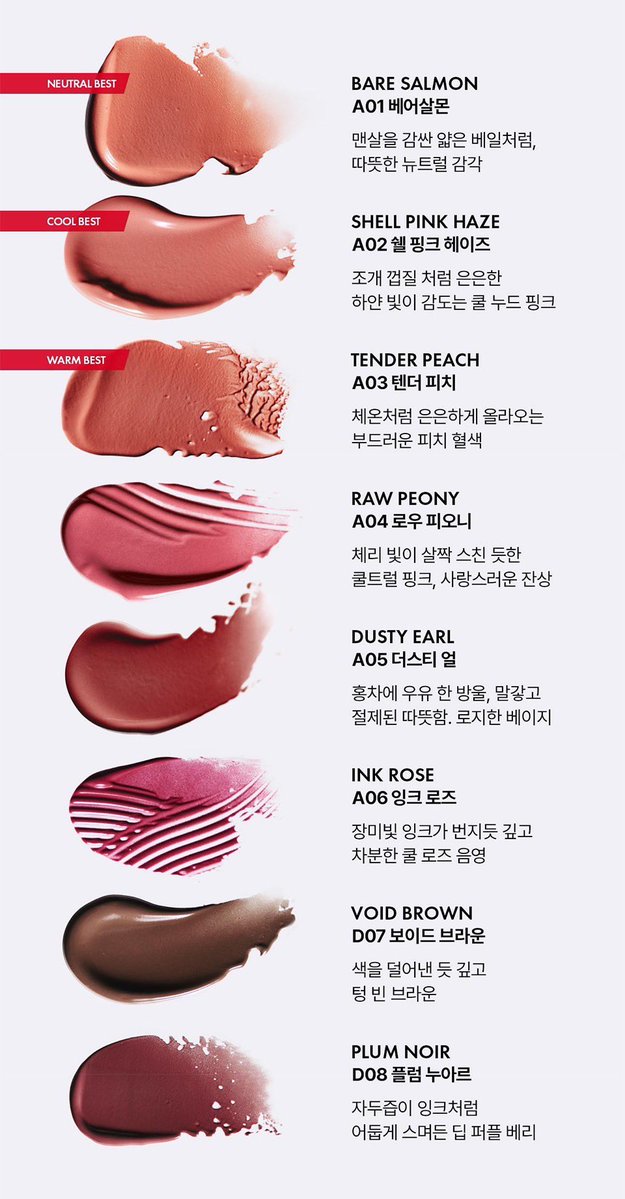 baboxshop's tweet photo. ˚。⋆୨୧˚ NEW&SALE #offlow Knot sleek blur tint ˚。⋆୨୧˚
⊹ มีให้เลือกทั้งหมด 8 สี
⊹ เหลือแท่งละ 630.- (ส่งฟรีems)
🛒 ปิดรับ16/08/26 19:00น. (เป็นสินค้าพรีกดเว็บ) https://t.co/guATCx19bF