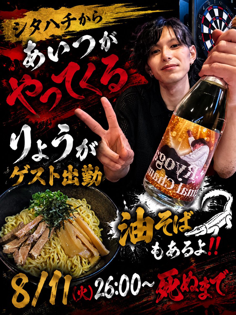 foxys_ofk's tweet photo. 皆さんこんばんは‼️
FOXYS🦊オープンです‼️

飲み放題30分500円と業界最安値🎉
3時間以上の滞在で5000円以上
お会計が上がらないって本当！？🤫

親不孝でカラオケ🎤やゲーム🎮
をしながらトラウマを残せる店です☺️

本日は
ゆう✂️
トーマス🚂
でお待ちしてます‼️ https://t.co/02JZxexcBS