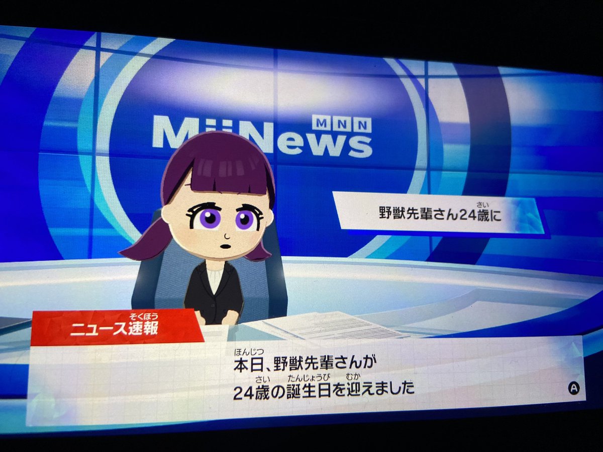 mer_chinoch's tweet photo. トモコレ立ち上げたらこれで神すぎる https://t.co/PCMLl4hfEF