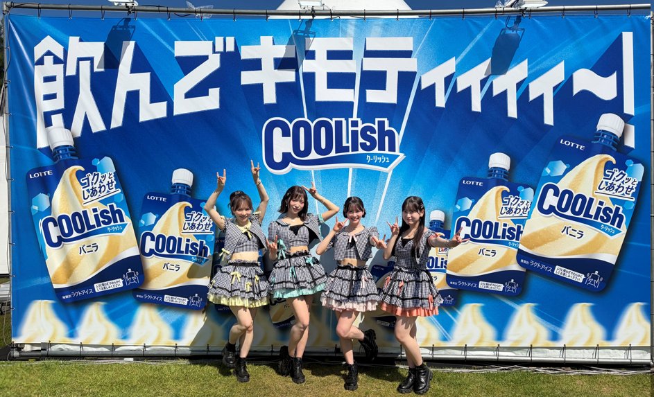 lotte_coolish's tweet photo. この前の投稿は見てくれましたか､､､？
正解は､AKB48｢好きish｣ と #クーリッシュ のコラボでした！💘🫧

8/12(水)20:00～ AKB公式TikTokで実施する生配信もお楽しみに～🍦
#好きishクーリッシュ https://t.co/MInJR274se