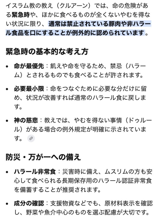kakojyo_minako tweet picture
