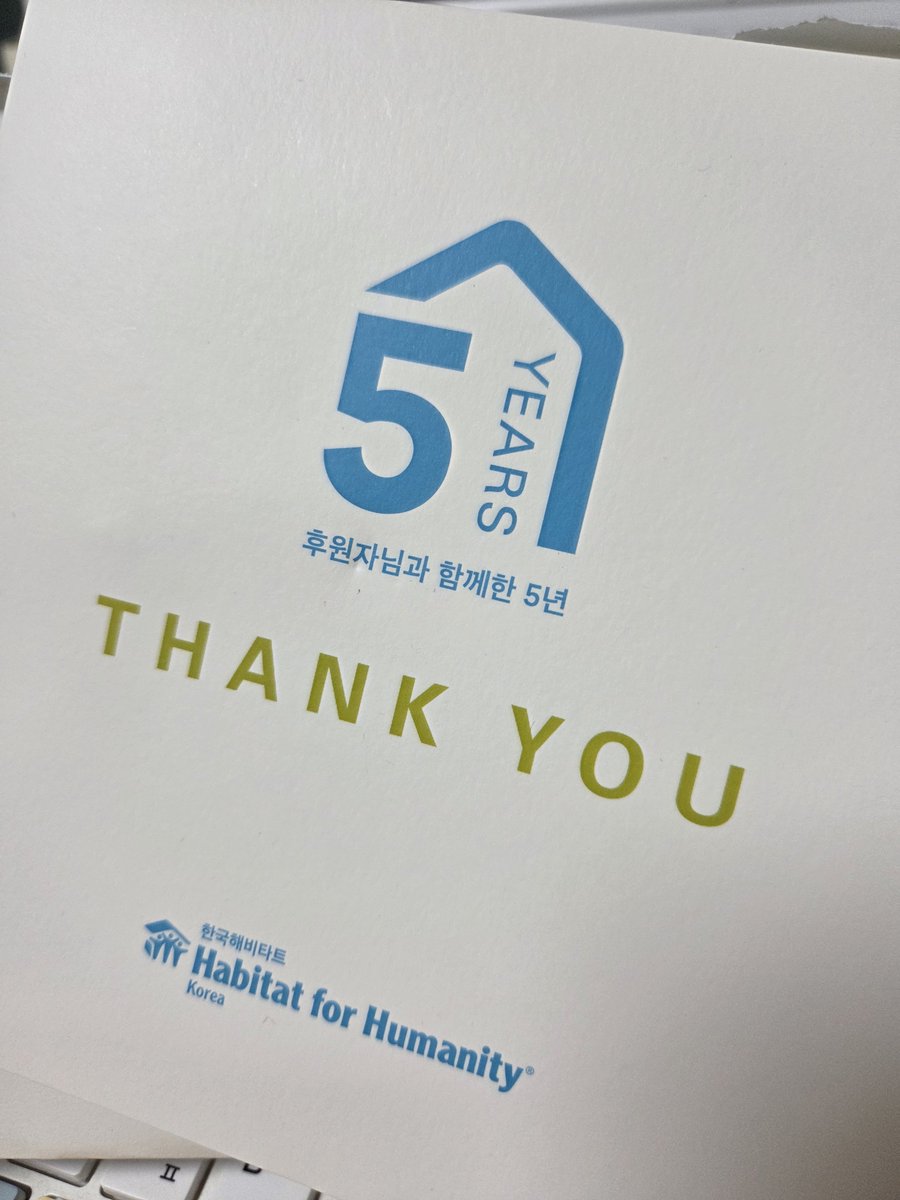 luv_zeno's tweet photo. 와 내가 벌써 5년을 기부했다니 https://t.co/qGqbMOxKVm